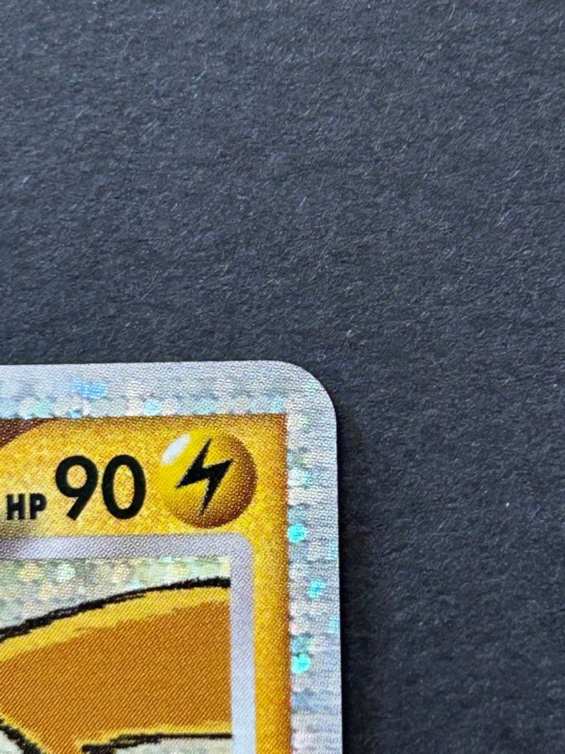 ピカチュウM LV.X PROMO DPt-Pプロモカード 043/