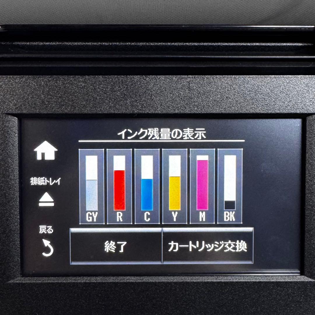 【訳アリ大特価】EPSON エプソン EP-10VA インクジェットプリンター