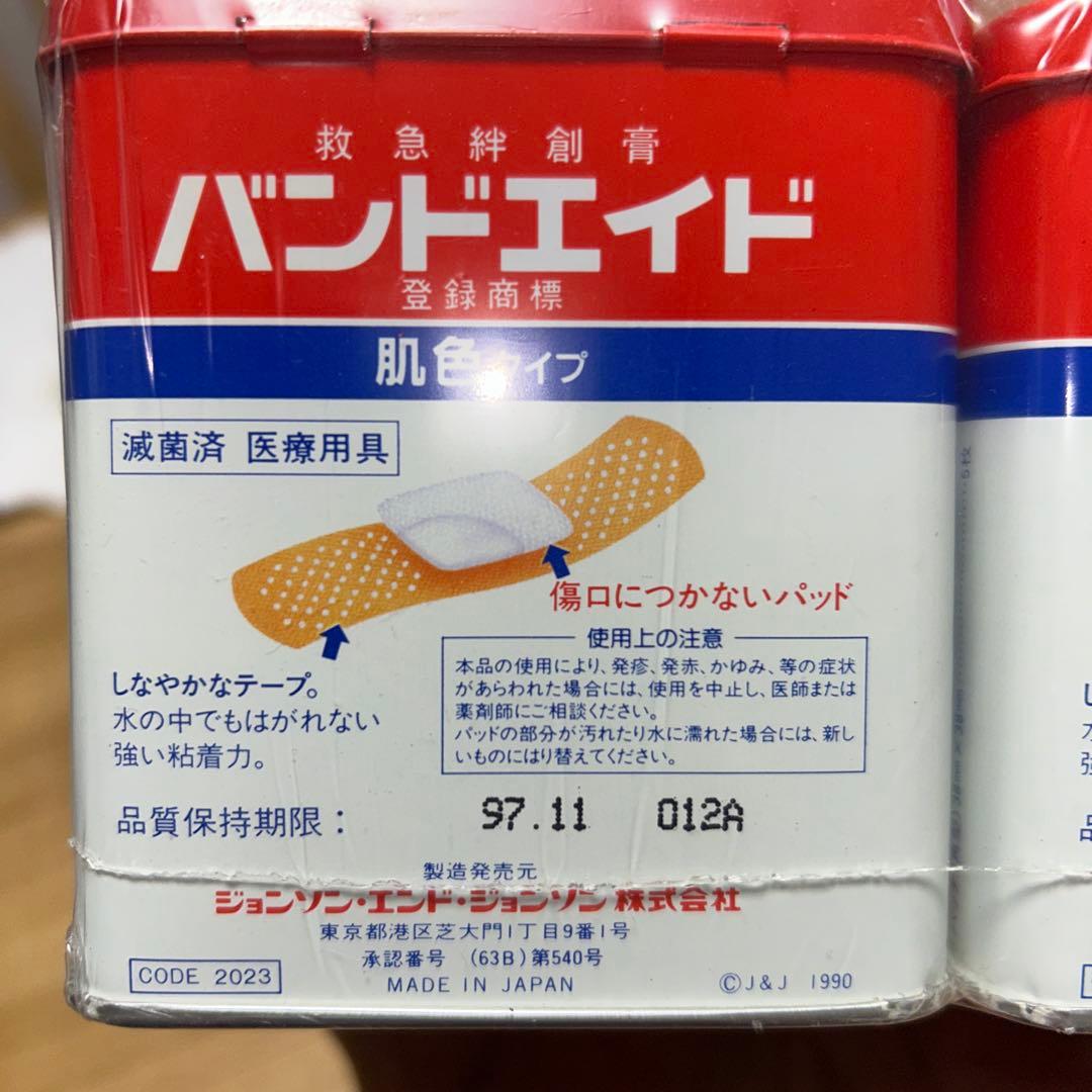 BAND-AID 肌色タイプ 絆創膏 47枚入り 6個セット