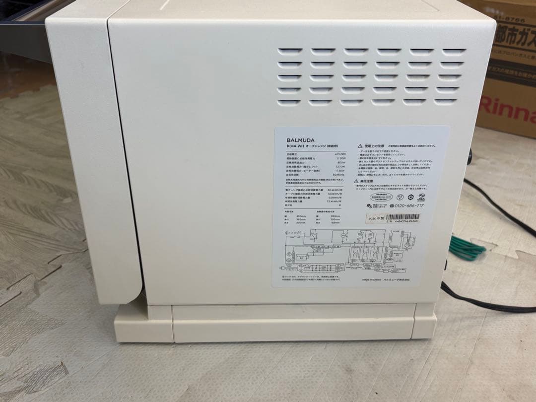 BALMUDA オーブンレンジ K04A-WH