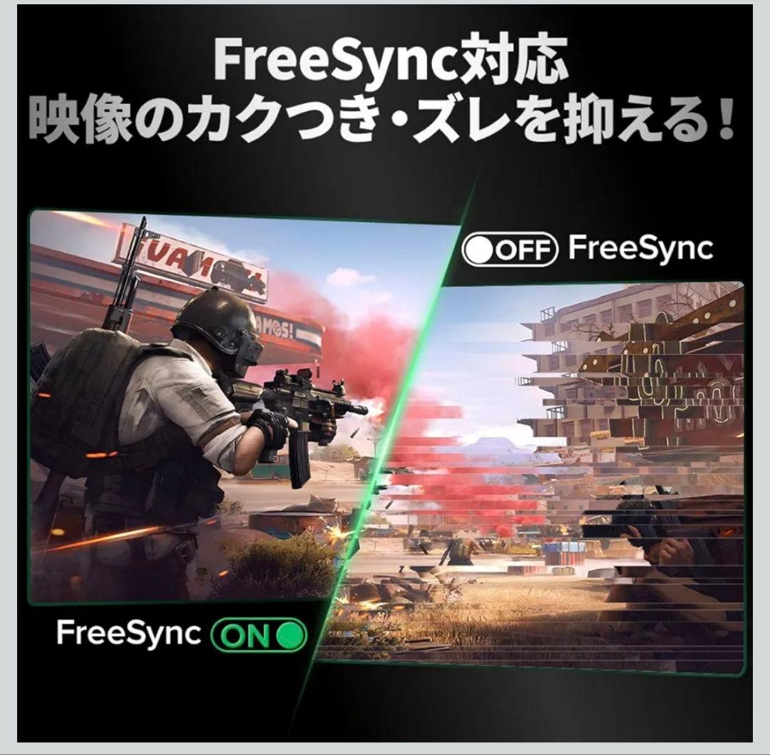 cocopar モニター 34インチ UWQHD