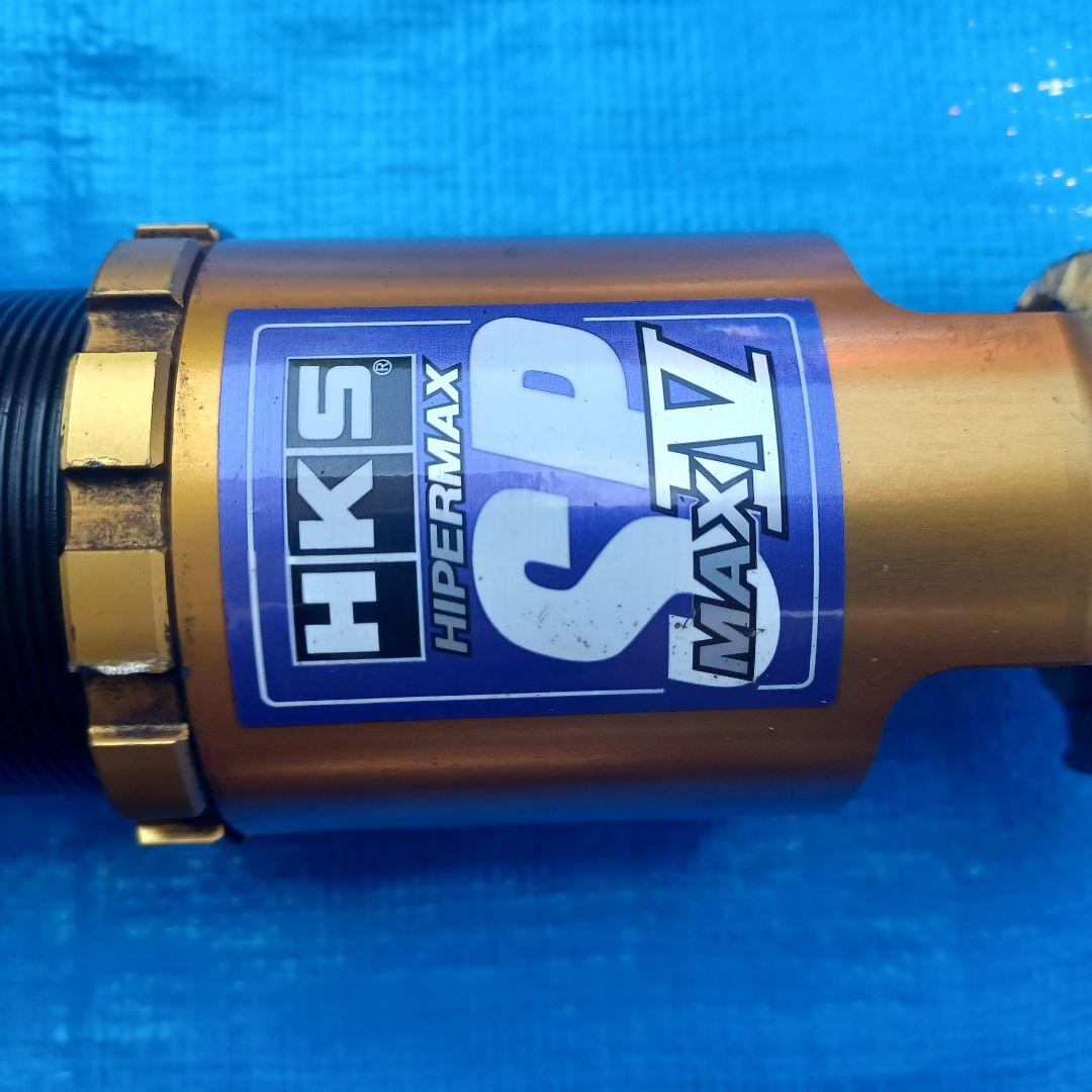HKS Hipermax SP Max IV サスペンションキット