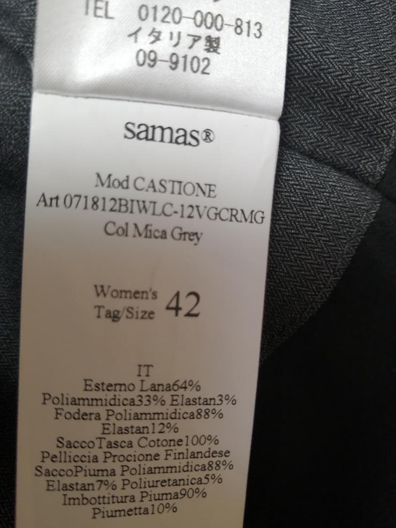 samas ダウンジャケット