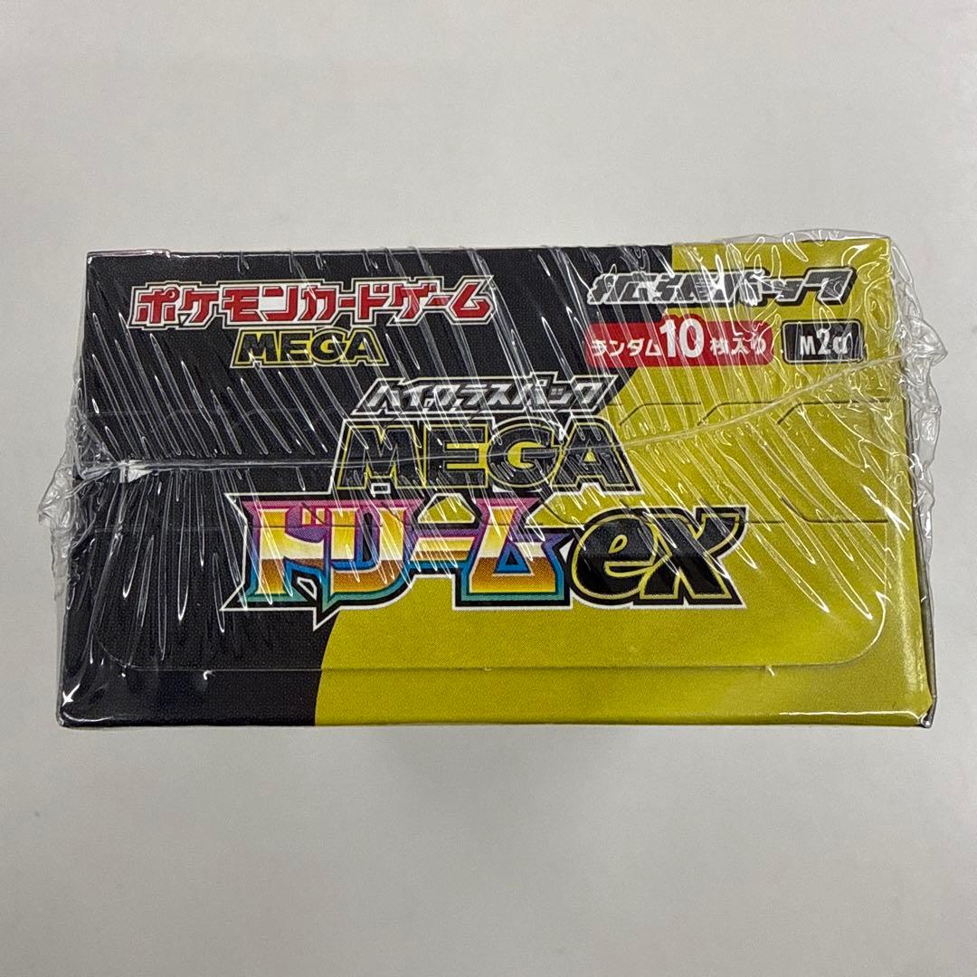 シュリンク付 MEGA ハイクラスパック ドリーム ex 1BOX