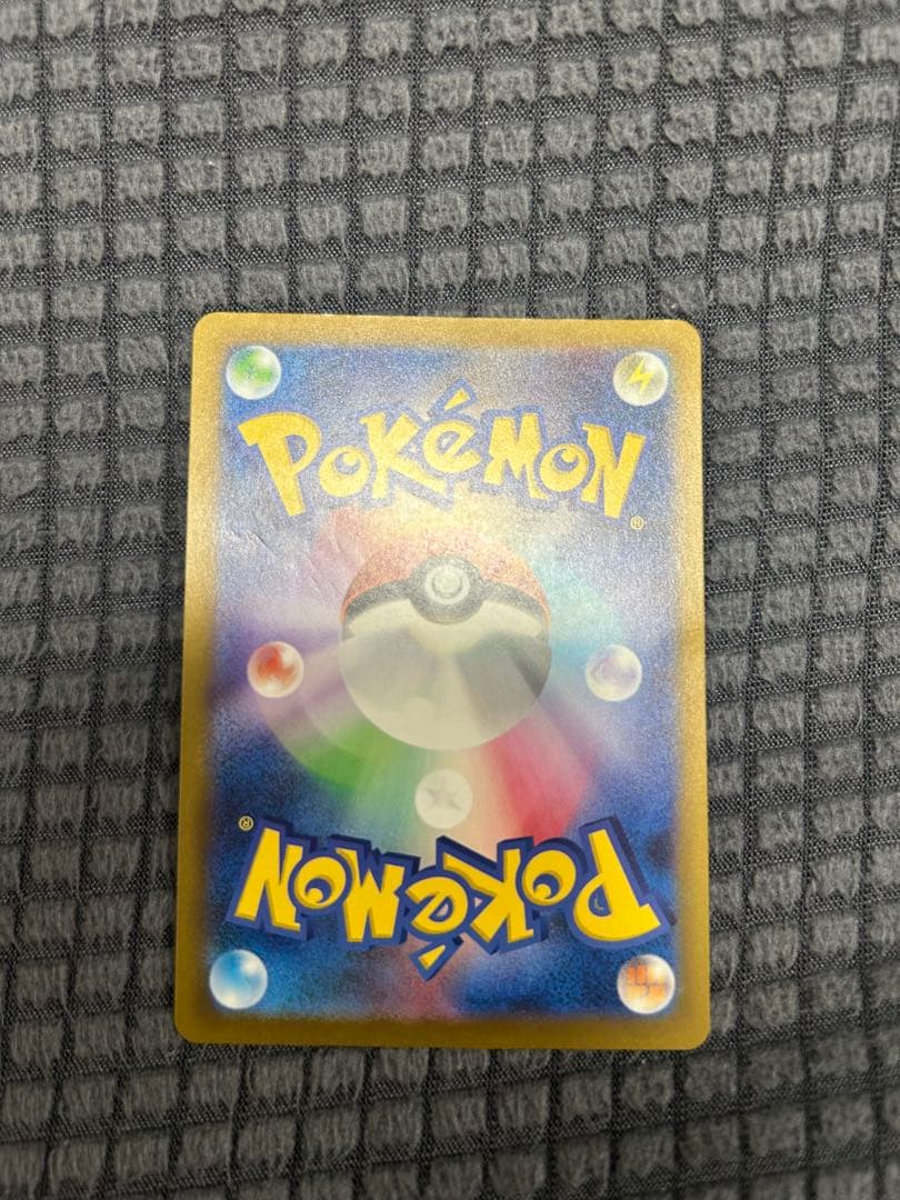 蒼　ロケット団のミュウツーex sar