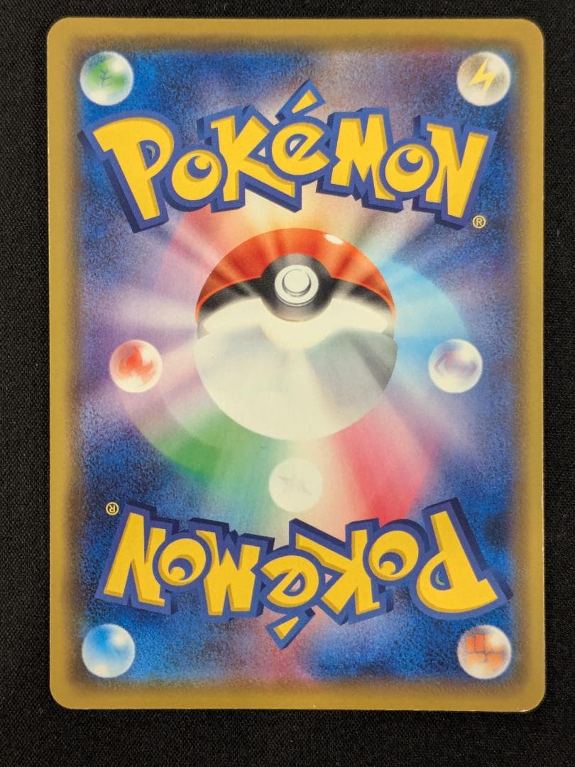 カナザワのピカチュウ プロモ 144/S-P ポケモンカード