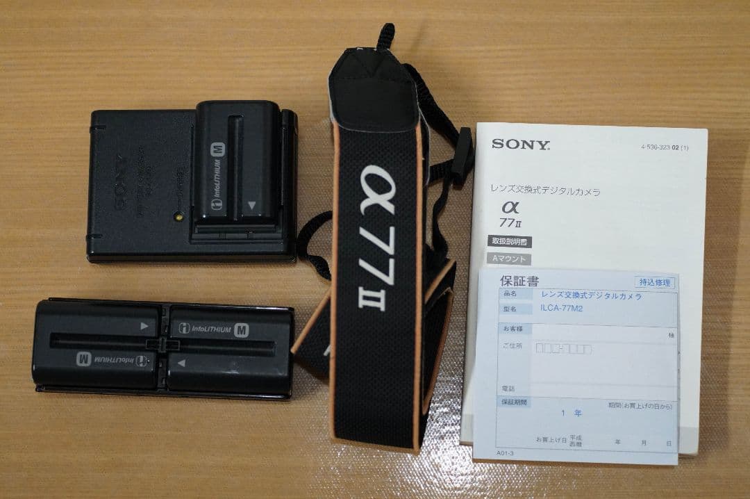 SONY α77II 純正バッテリーグリップ付［シャッター回数48,876回］