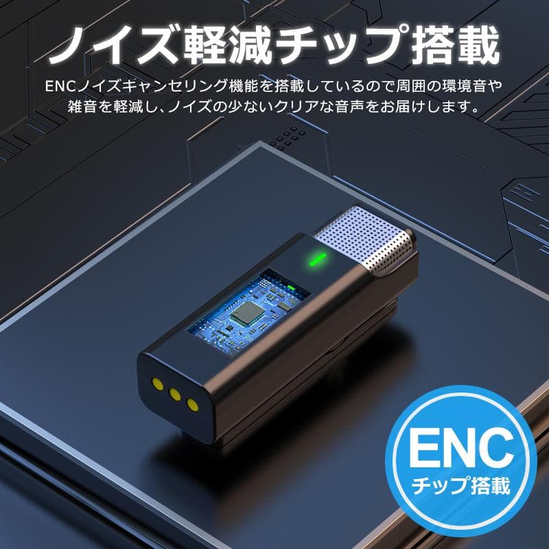 ワイヤレスマイクラべリアマイク　４個セット　Type-C対応