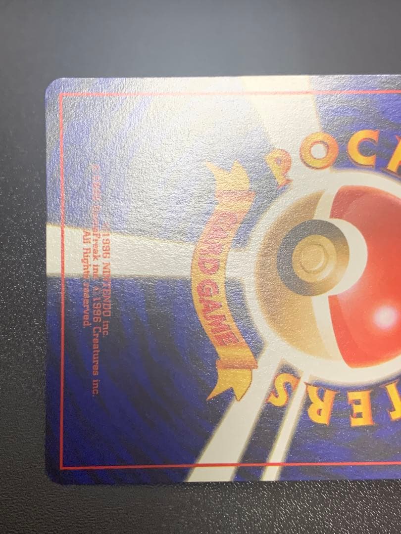 旧裏そらをとぶピカチュウ_ANA 「ジェットでゲットだ！Wチャンスキャンペーン」