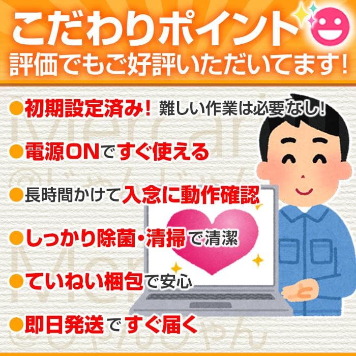 美品 NEC i7 SSD128GB+HDD750GB 16GB №012