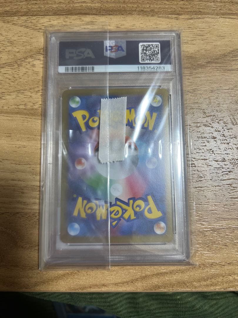 ポケモンカード　エーフィ　マスターボールミラー　PSA10