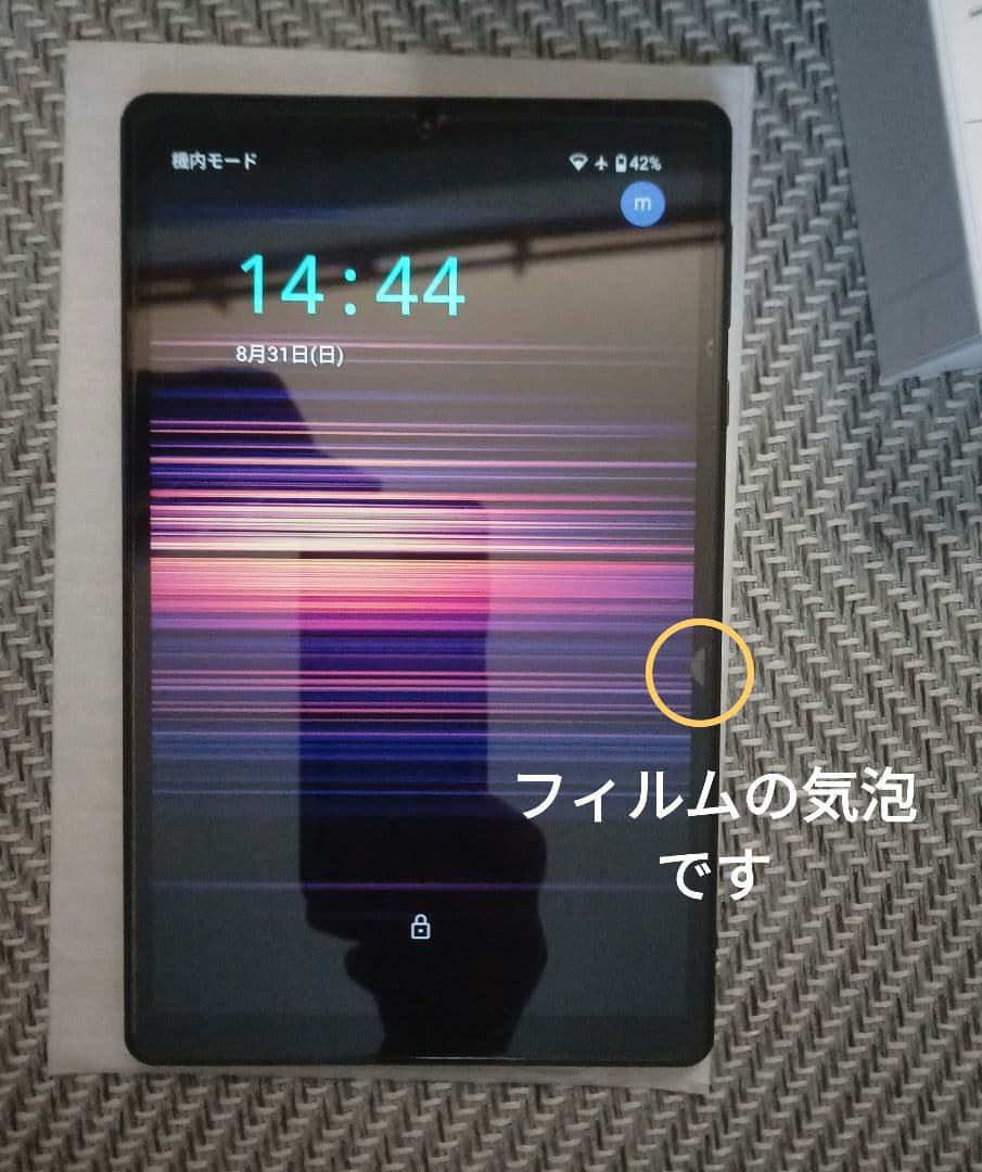 Headwolf FPad7 Pro 8インチ タブレット 保護ケースフィルム付