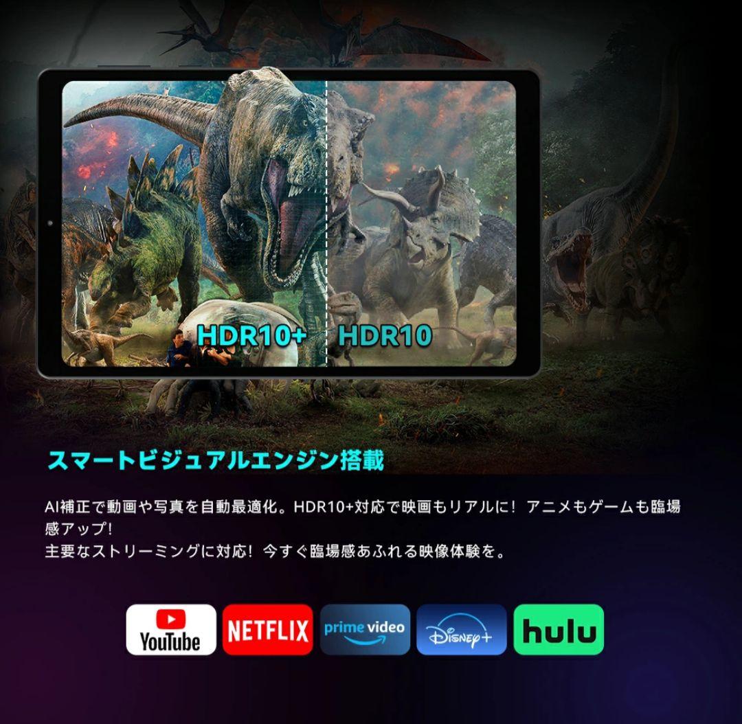 Headwolf FPad7 Pro 8インチ タブレット 保護ケースフィルム付