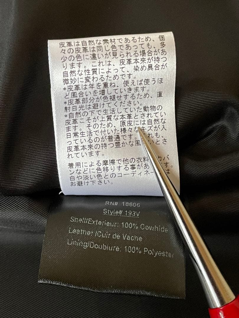 SCHOTT レザーベスト　タグ付き　サイズS