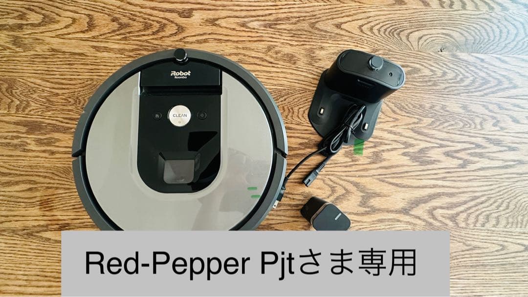 iRobot Roomba 自動掃除機 本体と付属品