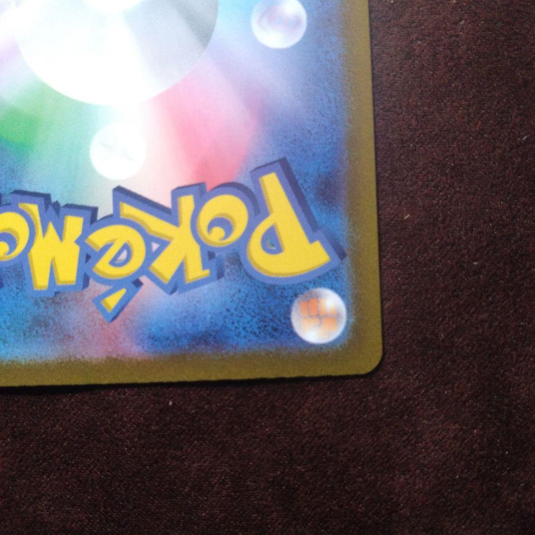 コイキング AR（080/073）1枚 トリプレットビート