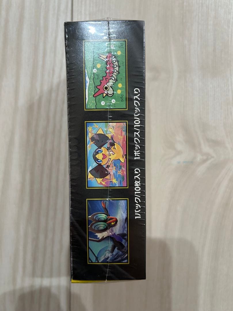 ポケモンカード　ハイクラスパックMEGAドリームex