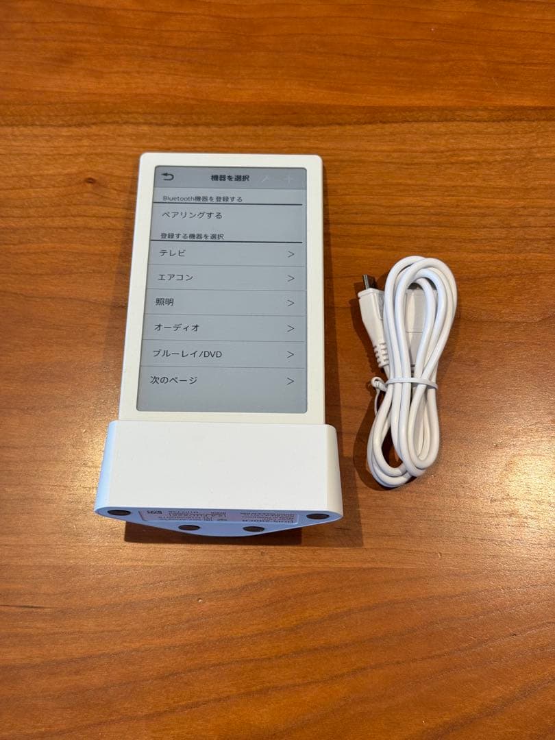HUIS-100RC ソニー スマートリモコン