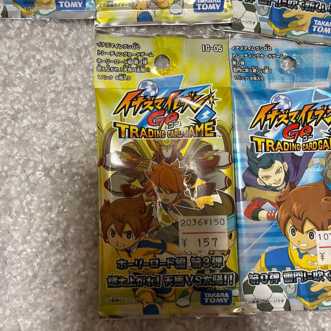 イナズマイレブンカード　未開封パック　10パック