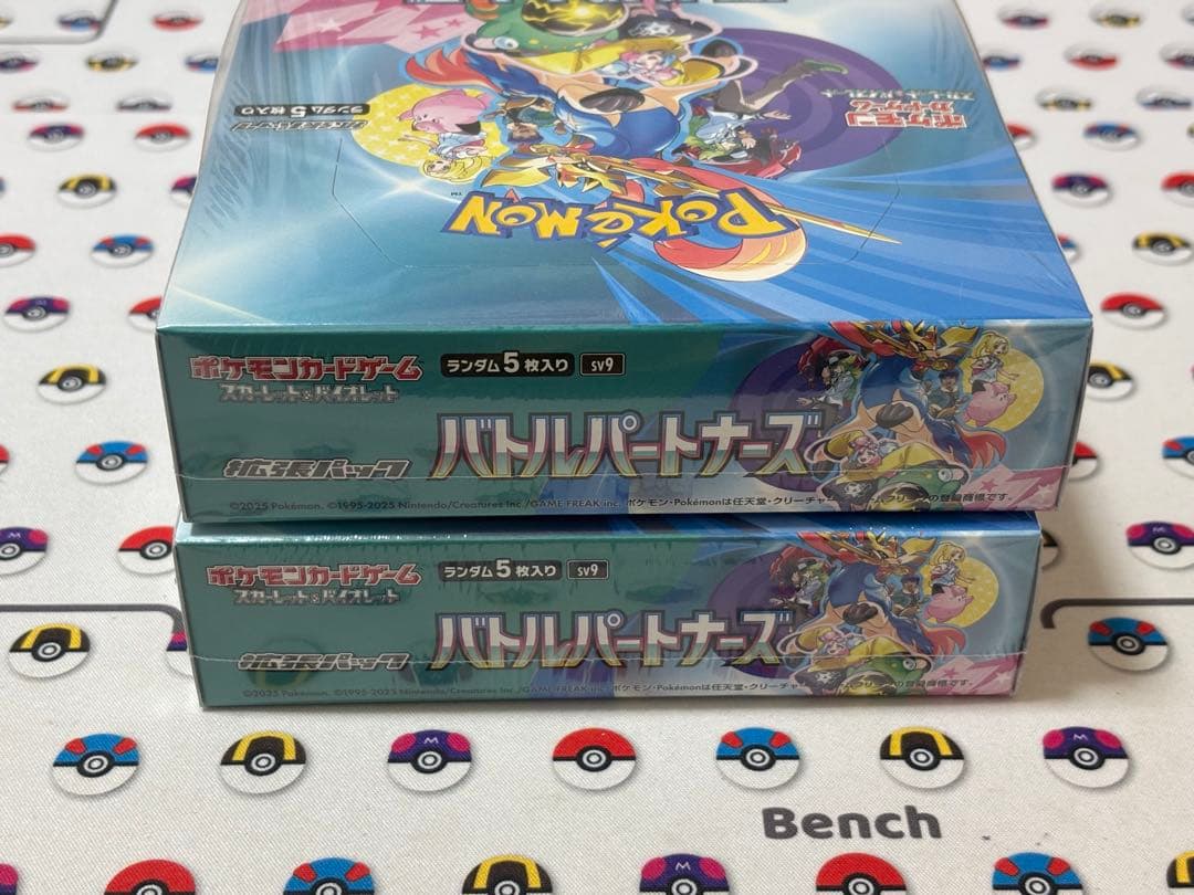 バトルパートナーズ 未開封シュリンク付き 2BOX