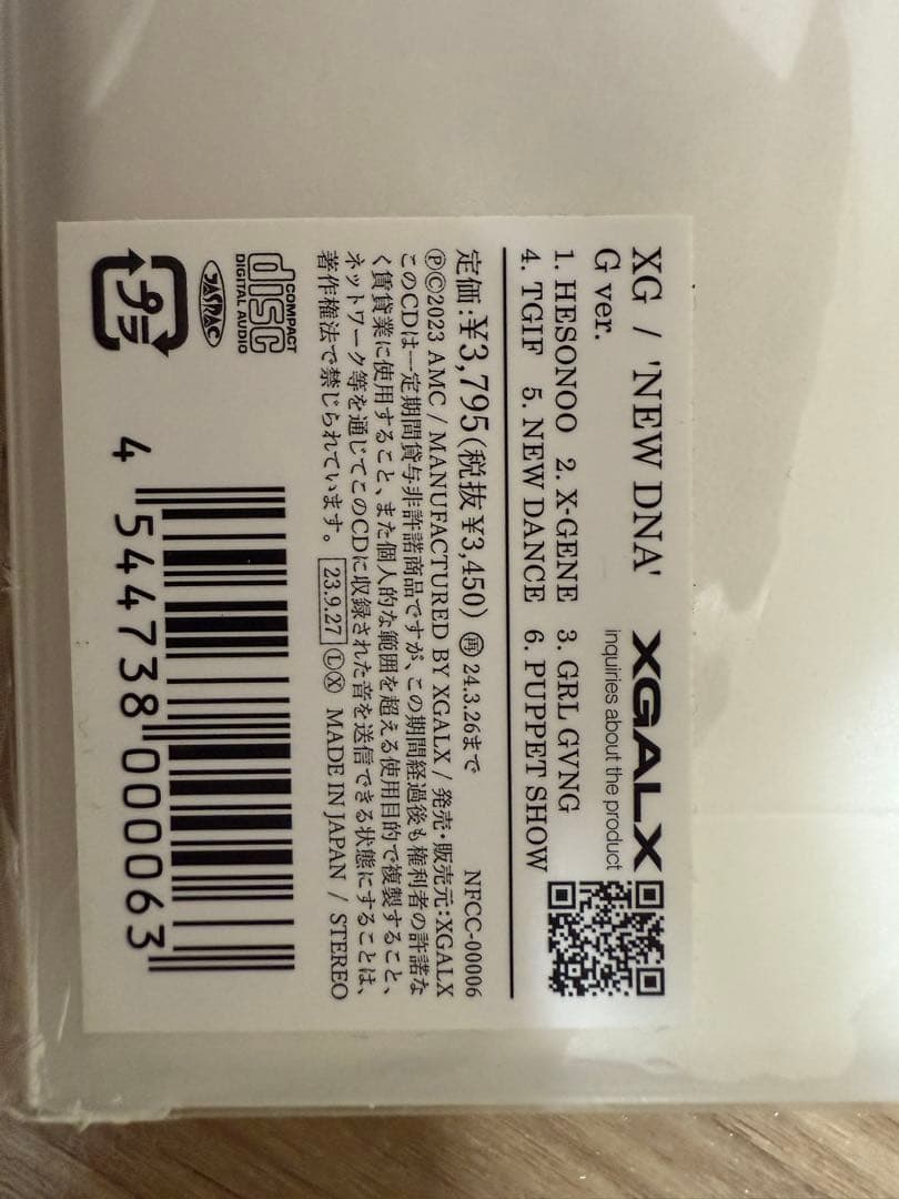 XG NEW DNA CD、10枚