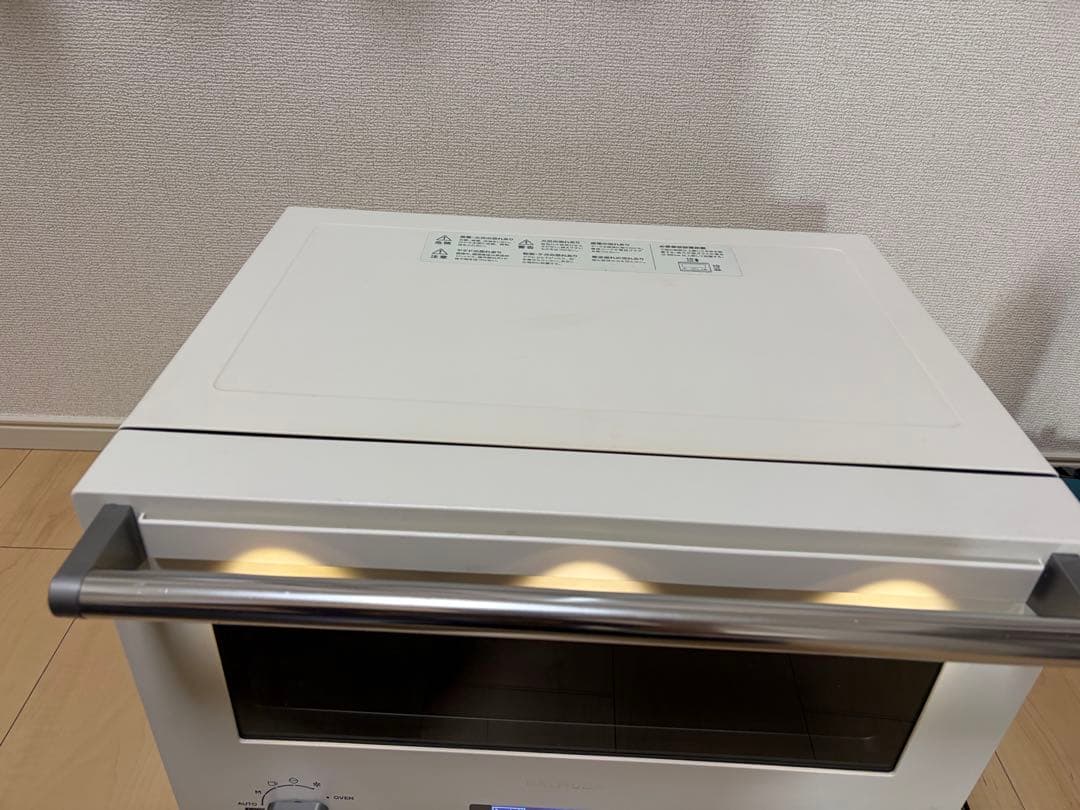 BALMUDA The Range K04A-WH 2020年モデル