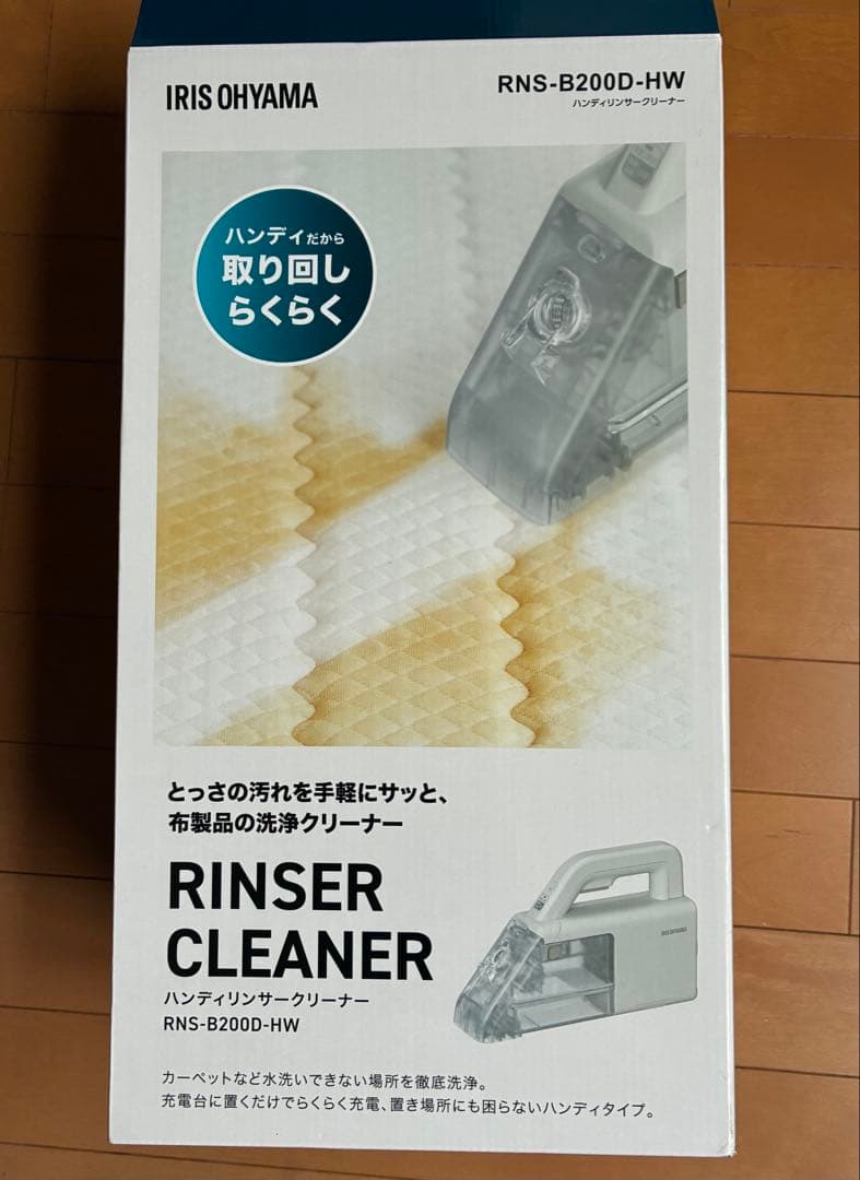 IRIS OHYAMA ハンディリンサークリーナーRNS-B200D-HW