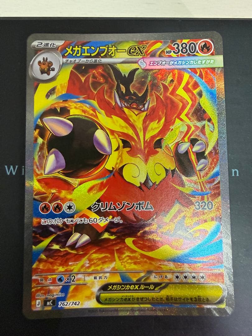 ポケモンカード スタートデッキ100 No.101 御三家SAR