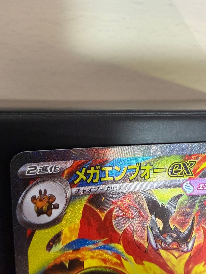 ポケモンカード スタートデッキ100 No.101 御三家SAR