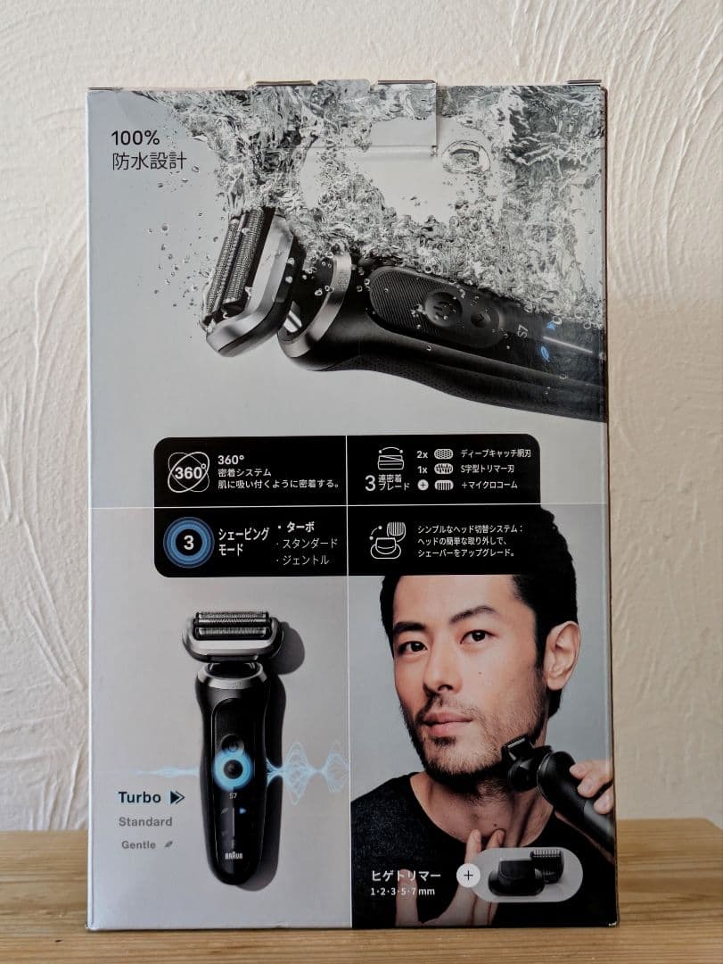 ブラウン　シェーバー シリーズ7　72-G7500cc