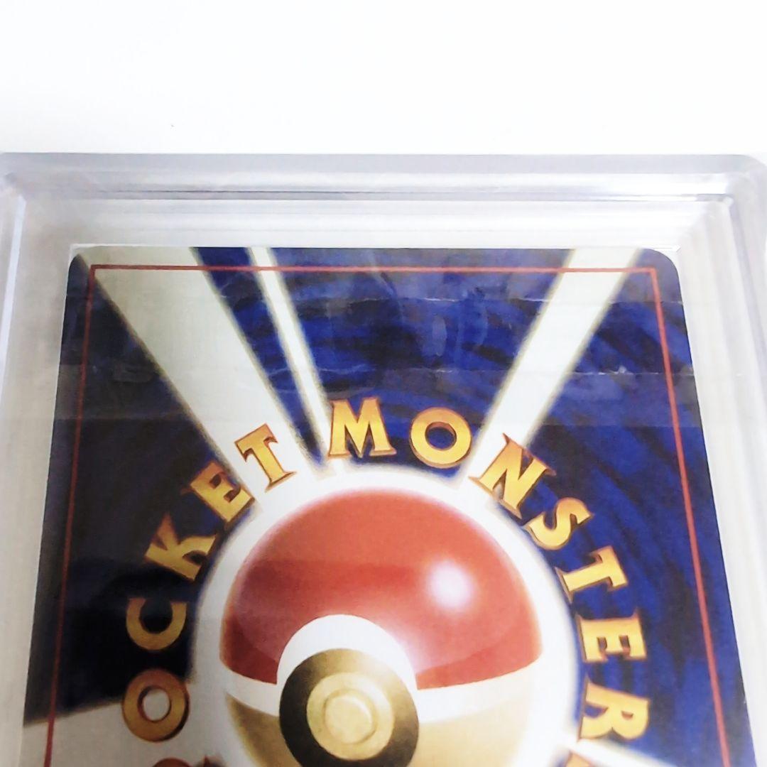 【ARS9 鑑定書付き】タケシのキュウコン 旧裏ポケモンカード