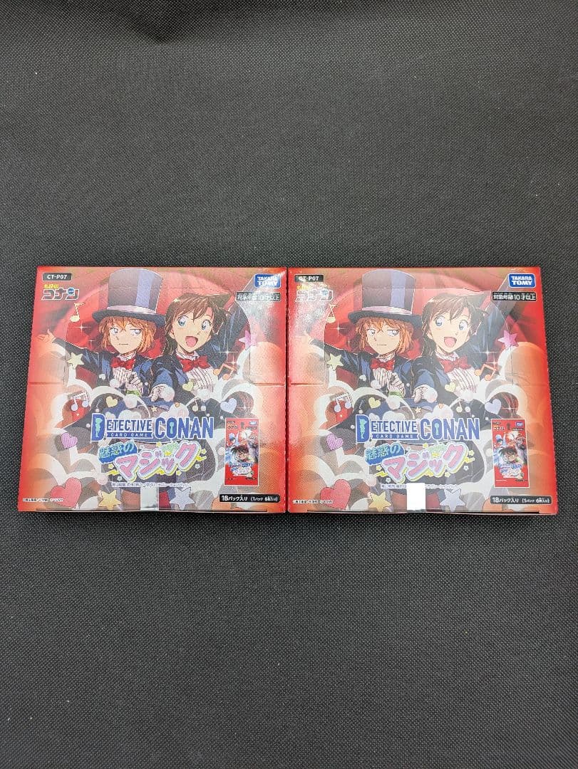 未開封　名探偵コナンカードゲーム　魅惑のマジック　×2　コナン　カード