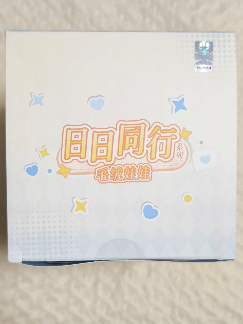 恋と深空 レイ 日日同行 20cm ぬいぐるみ