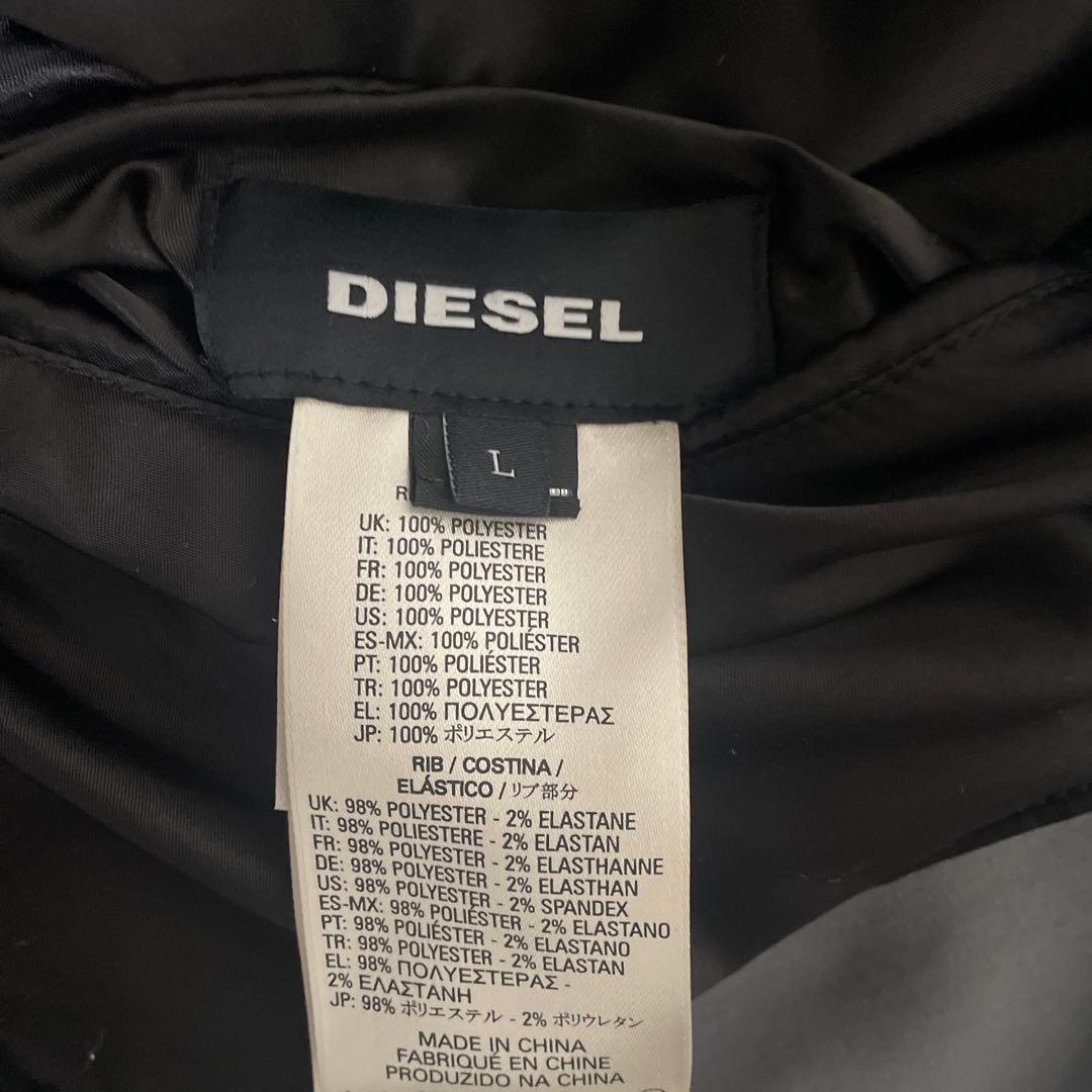 DIESEL リバーシブル スカジャン Lサイズ