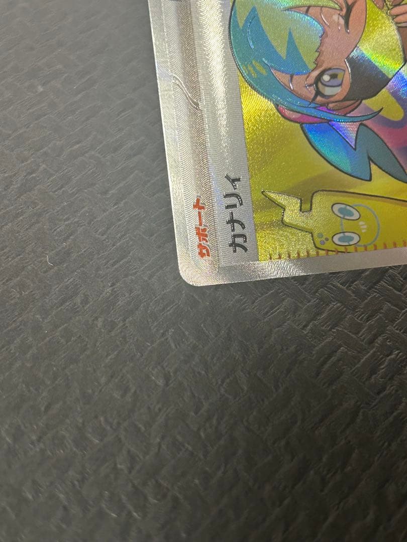 カナリィ　sr 4枚セット　⑤