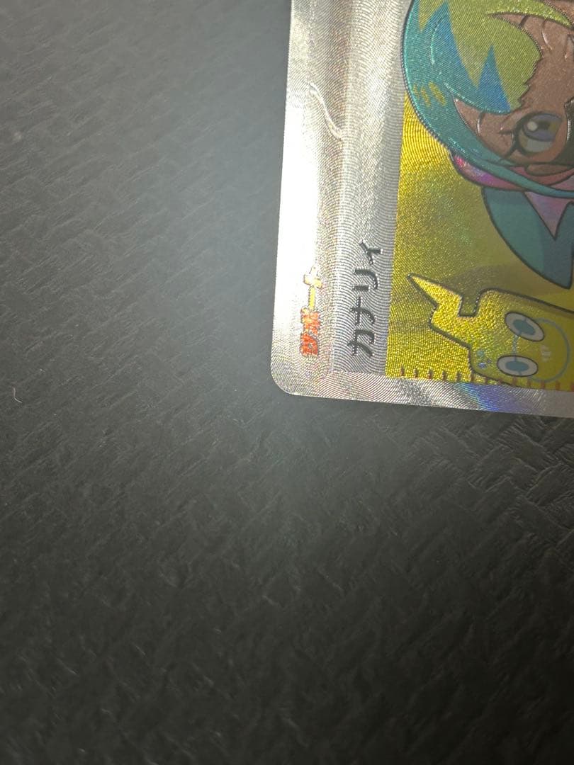 カナリィ　sr 4枚セット　⑤