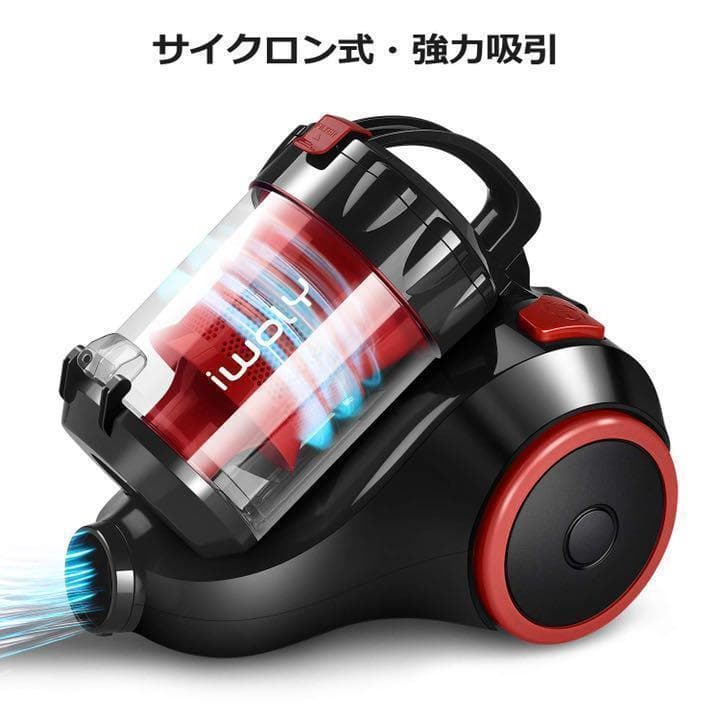 【M2958-112-80】掃除機 キャニスター コード式　サイクロン