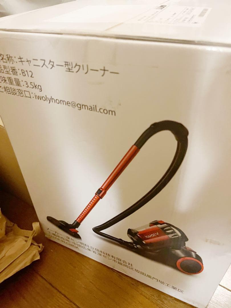 【M2958-112-80】掃除機 キャニスター コード式　サイクロン