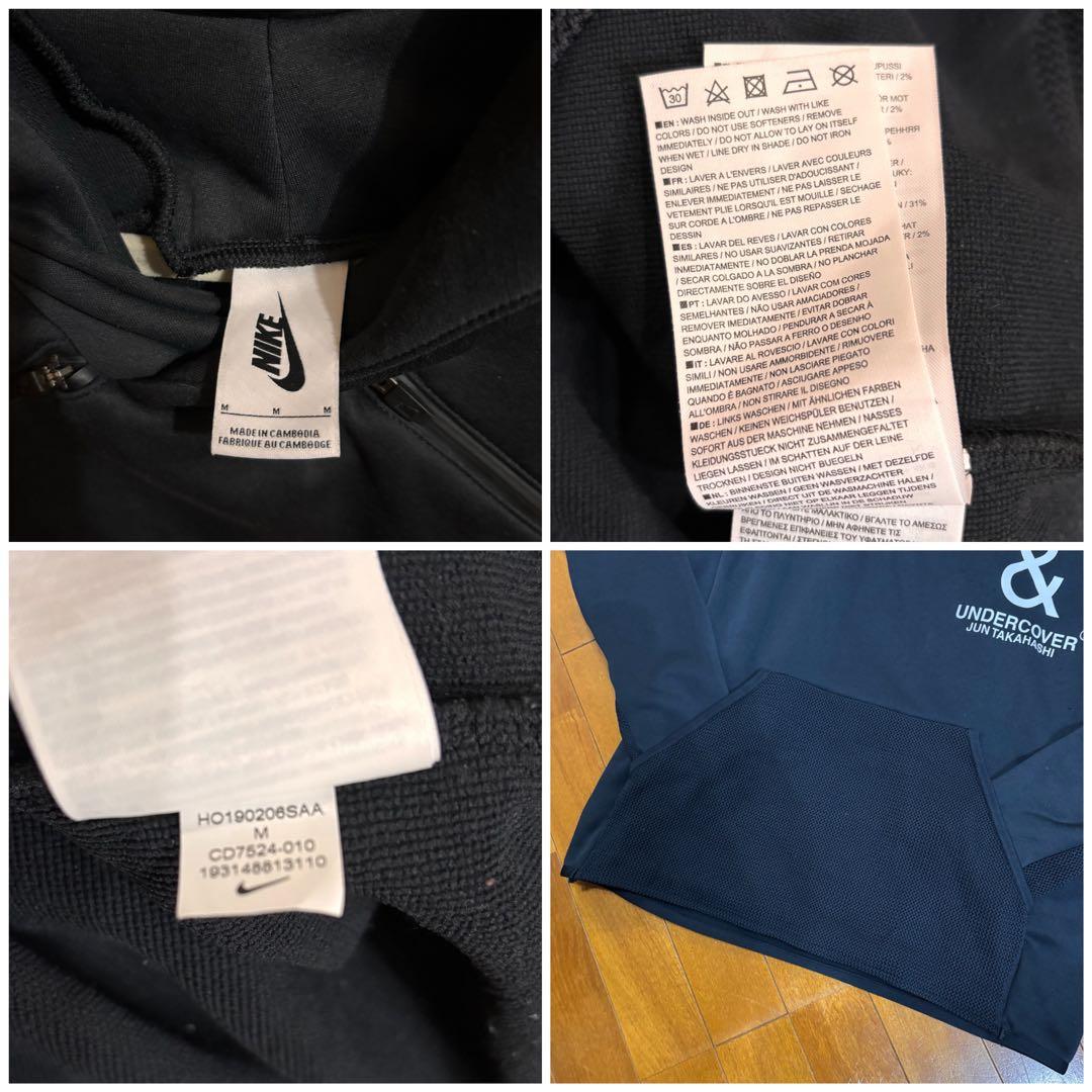 NIKE×UNDERCOVER ナイキ×アンダーカバー プルオーバーパーカー M