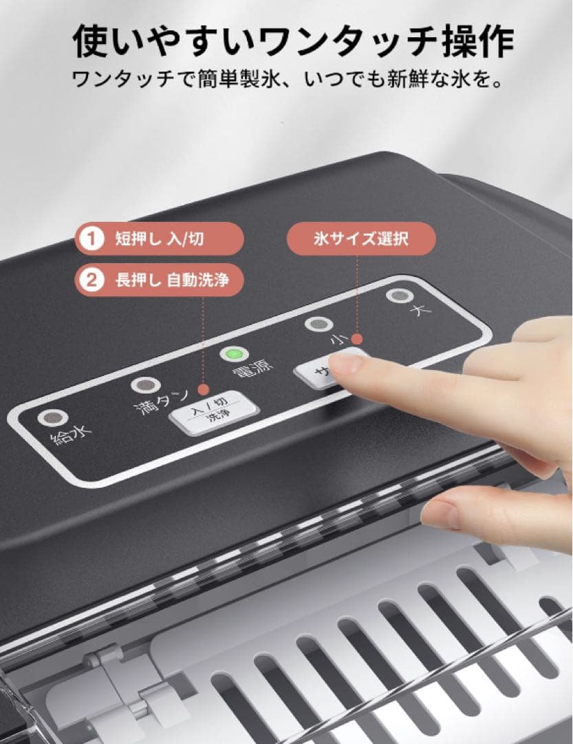 CROWNFUL 製氷機 家庭用 【高速製氷 自動洗浄機能 】