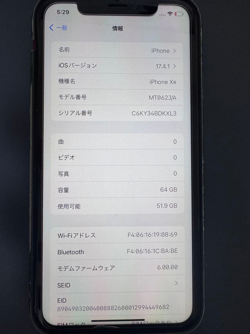 スマートフォン本体 Apple iPhone XR (PRODUCT)RED