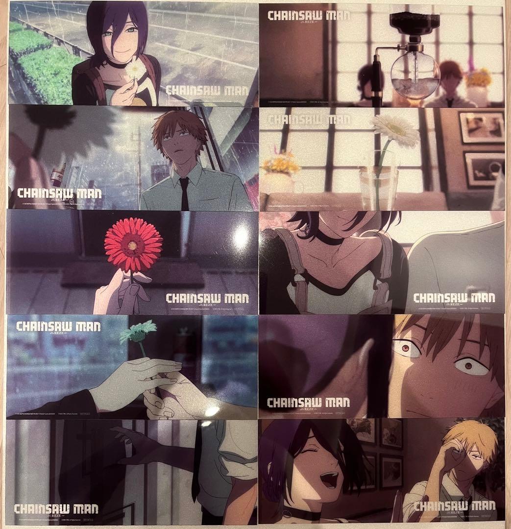 台湾限定　劇場版 チェンソーマン レゼ編 特典 クリアカード10枚
