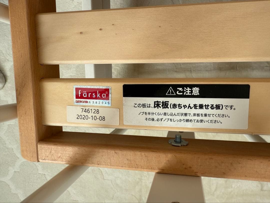 【売約済み】ファルスカ　ベッドサイドベッド03 マットレス付き