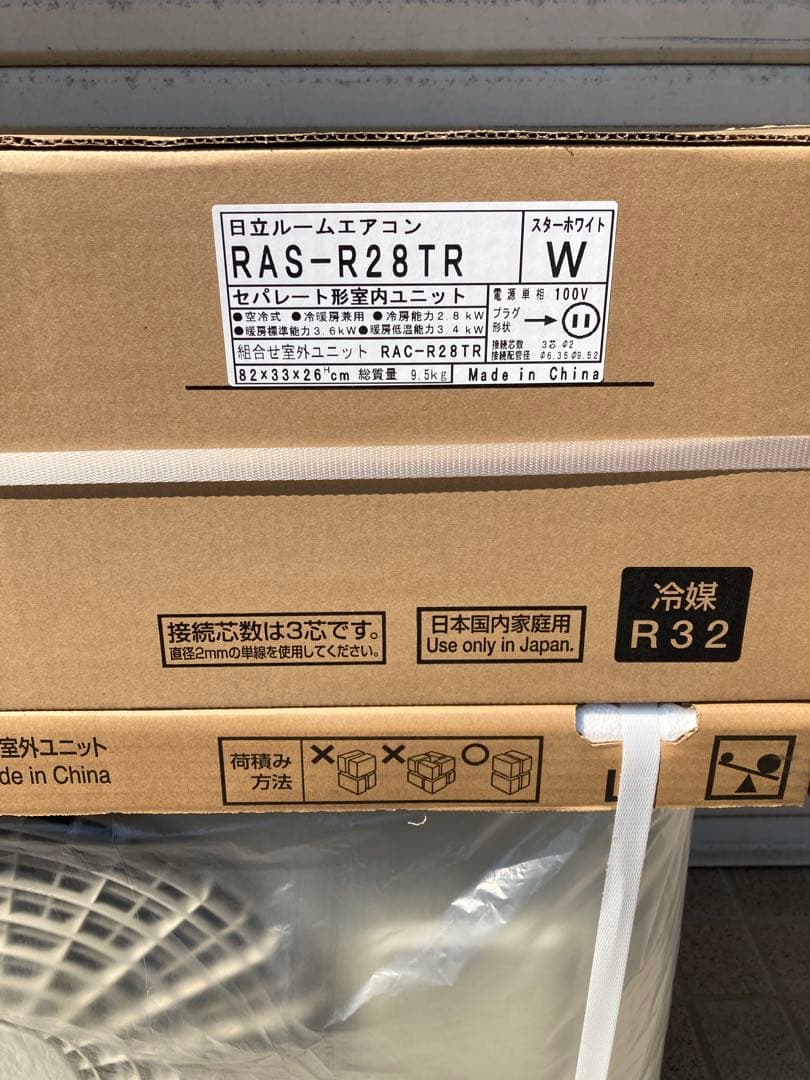 新品☆日立ルームエアコン☆10畳☆送料無料