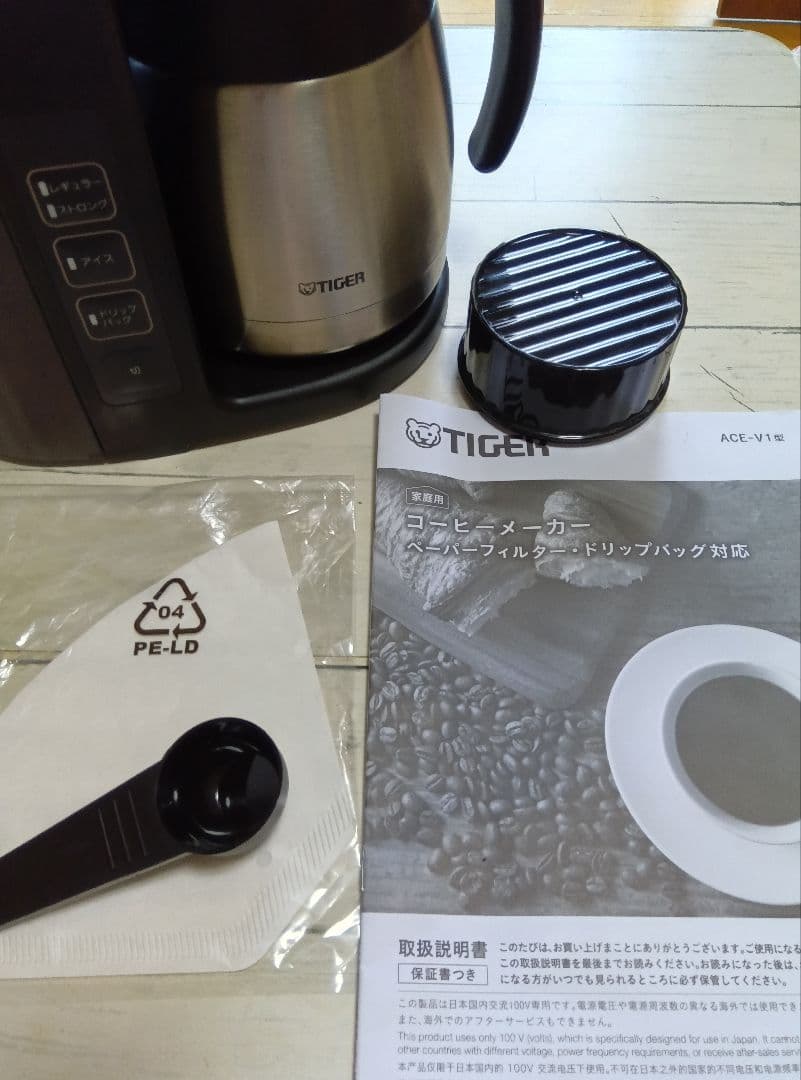TIGER コーヒーメーカー ACE-V081 アイボリーブラック