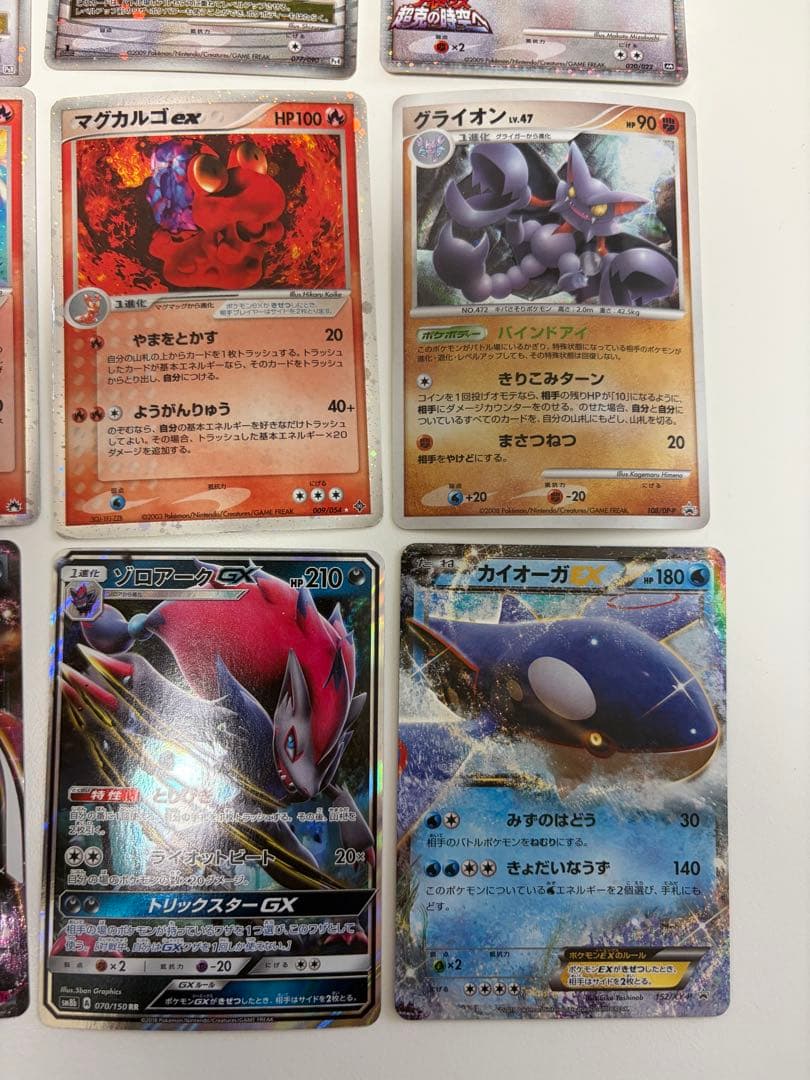 ポケモンカード　まとめ売り⑦ 16枚　ミュウツー lv.X バクフーンex