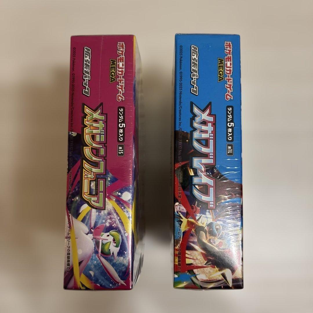 シュリンク付き　メガブレイブ　メガシンフォニア　セット