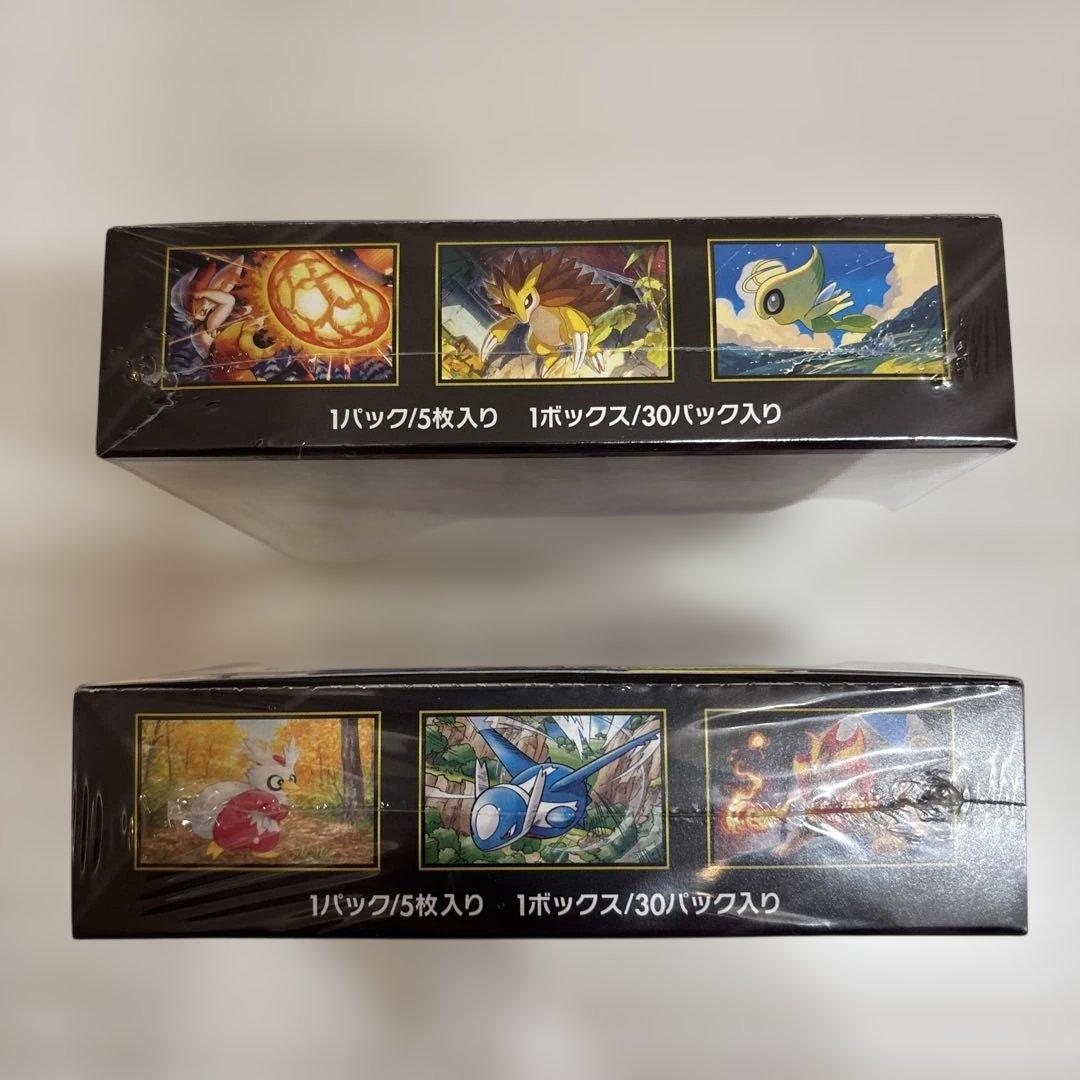 シュリンク付き　メガブレイブ　メガシンフォニア　セット