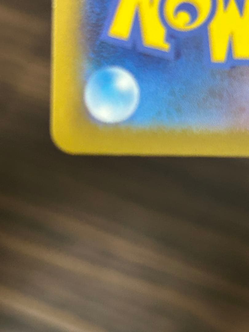 リーリエのピッピex sar スタートデッキ100 ポケモンカード　032