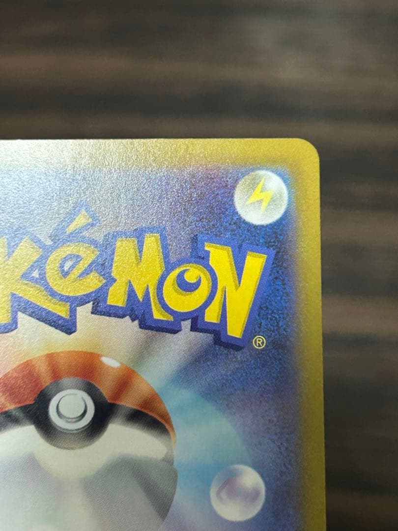 リーリエのピッピex sar スタートデッキ100 ポケモンカード　032